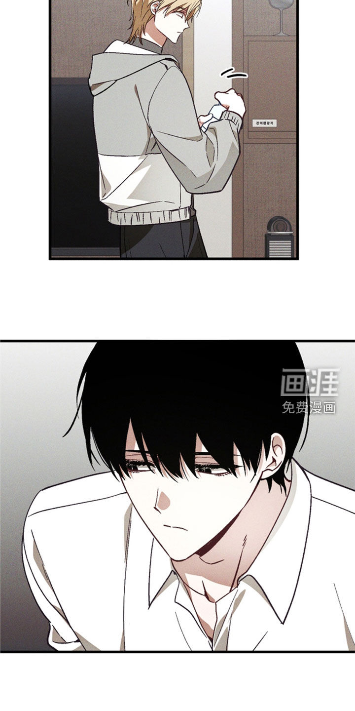 第93话 第12页