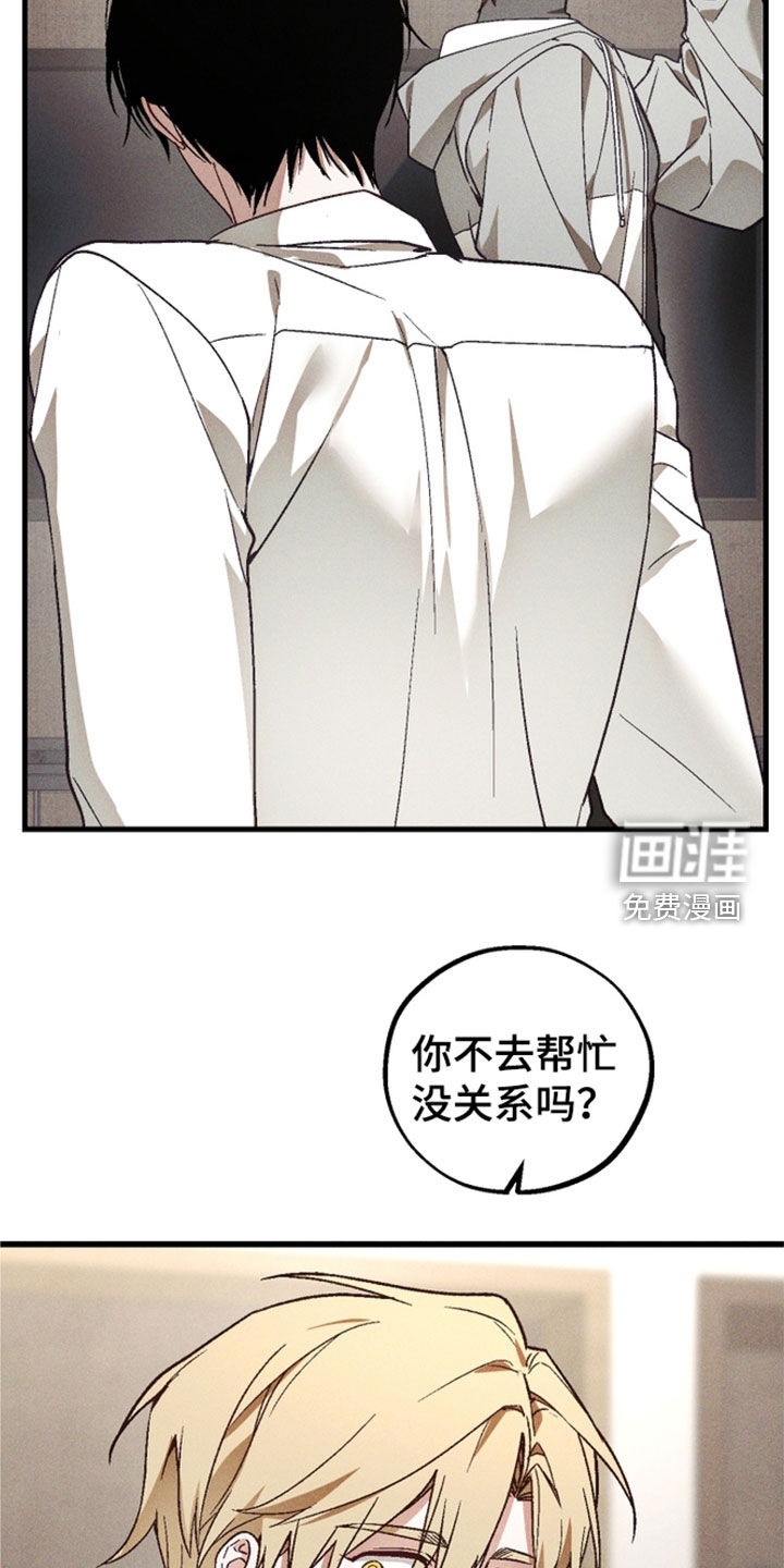 第93话 第16页