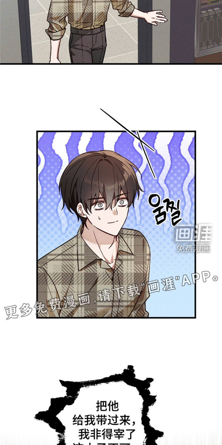 第93话 第2页
