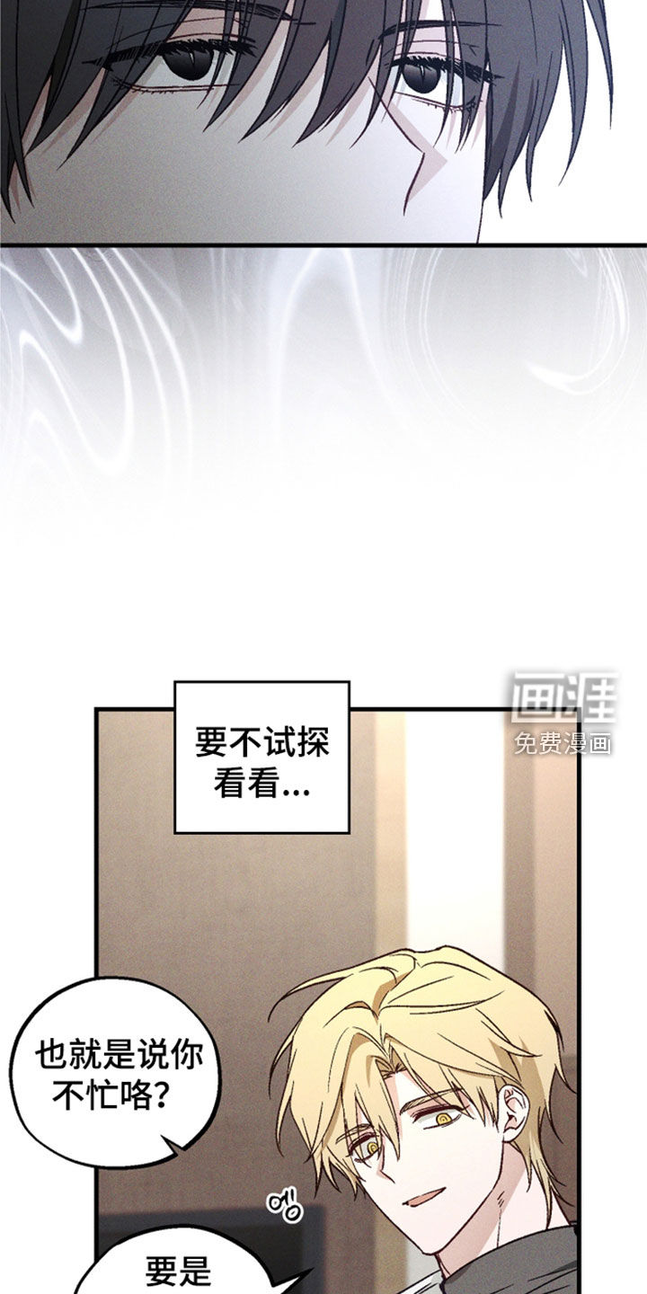 第93话 第22页