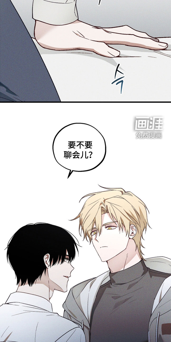 第93话 第24页