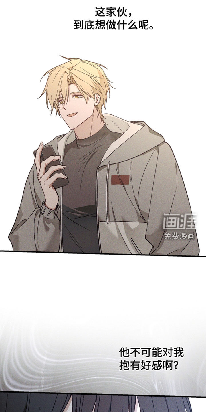 第93话 第21页