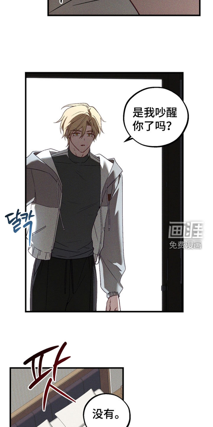 第93话 第9页