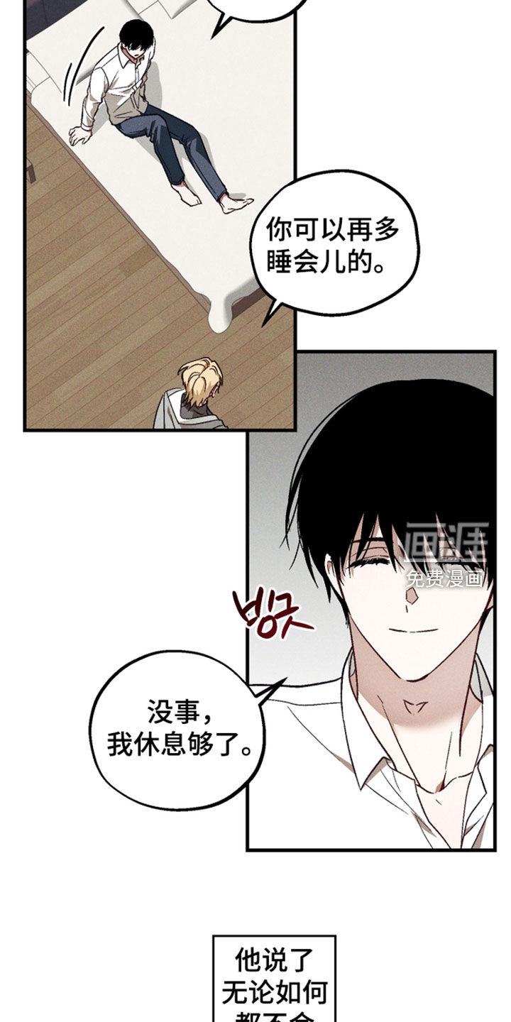 第93话 第10页