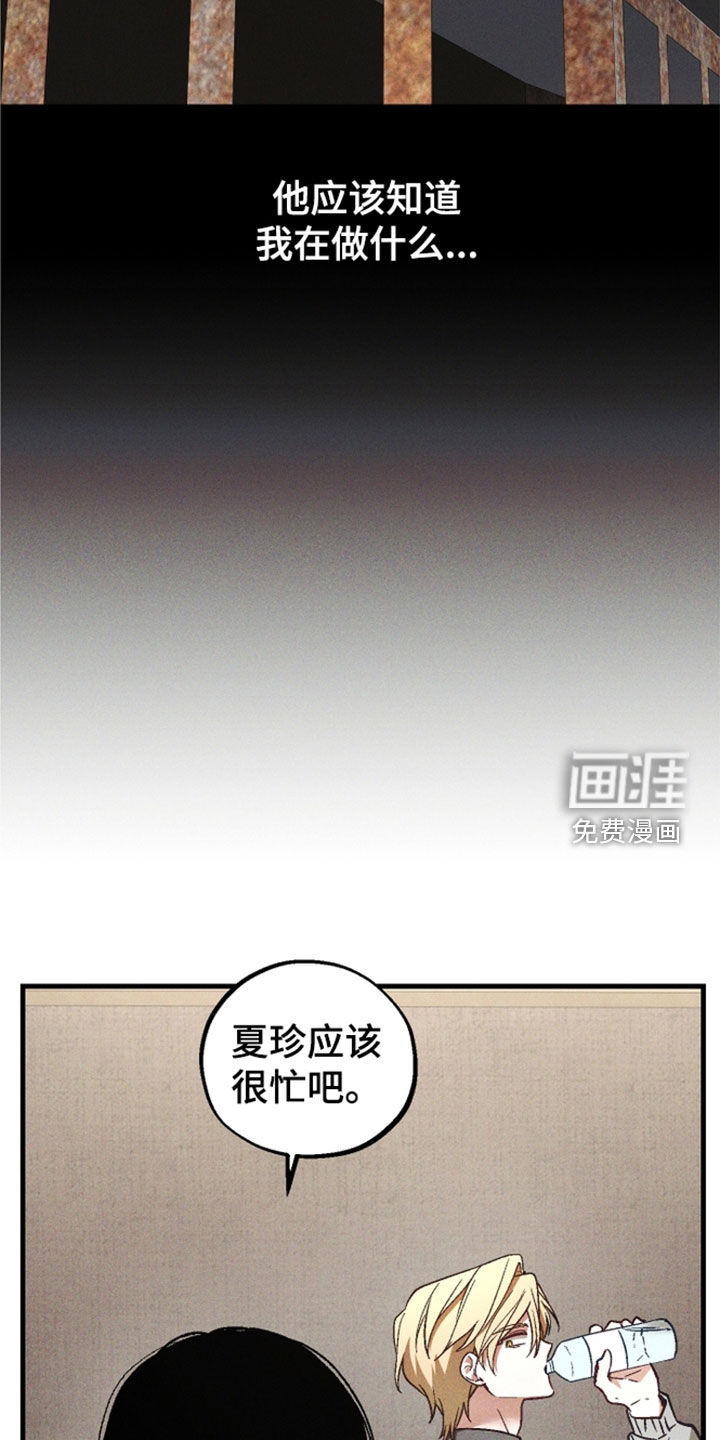 第93话 第15页