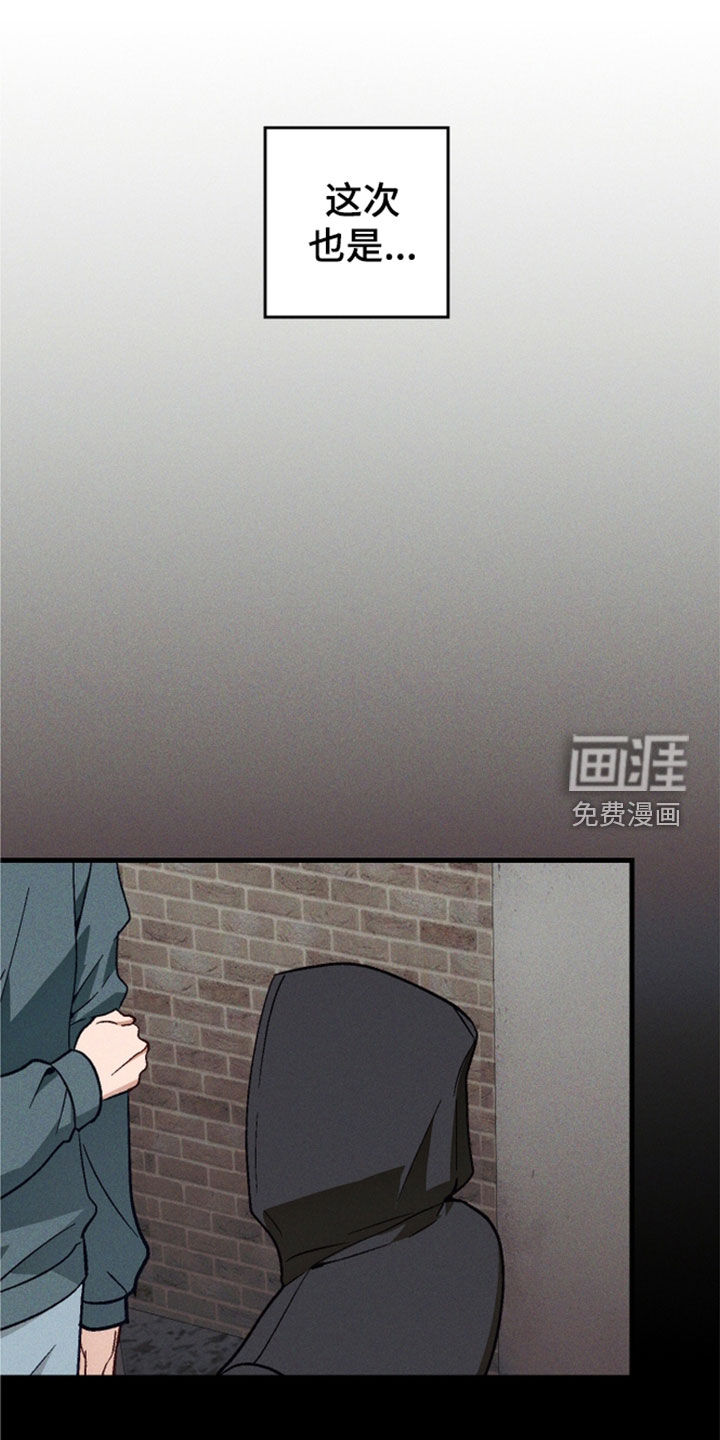 第93话 第13页