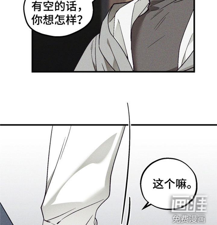第93话 第23页