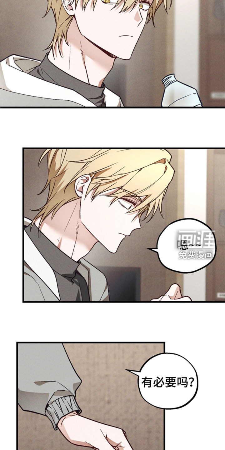 第93话 第17页