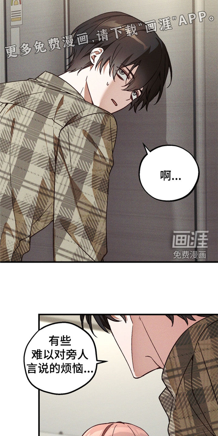 第92话3