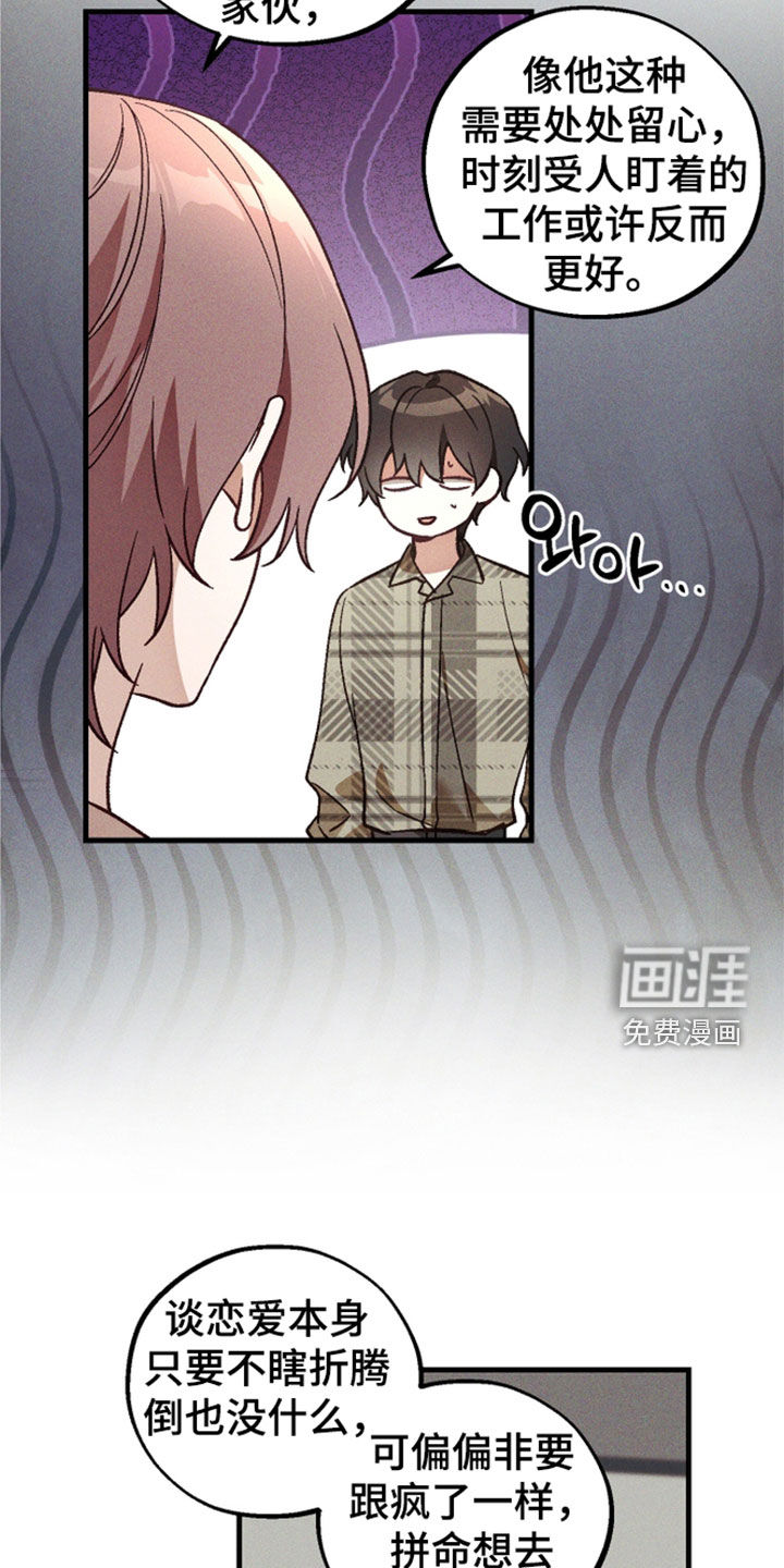 第92话20