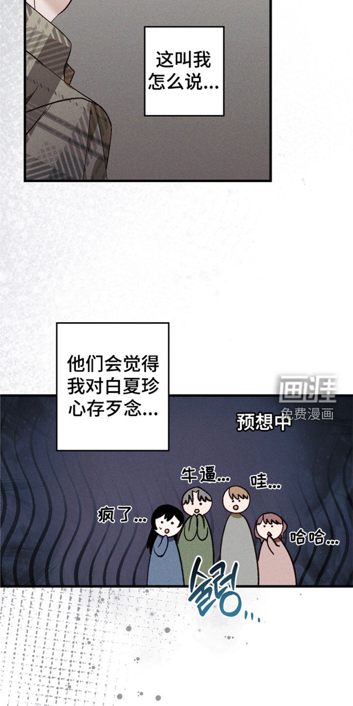 第92话5