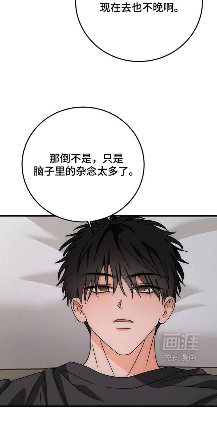 第22话9