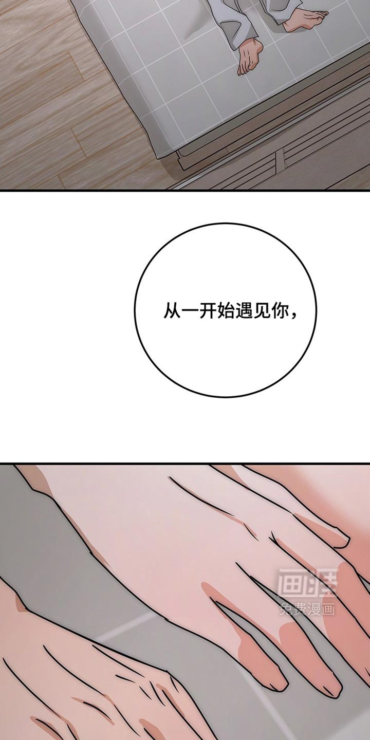 第22话16