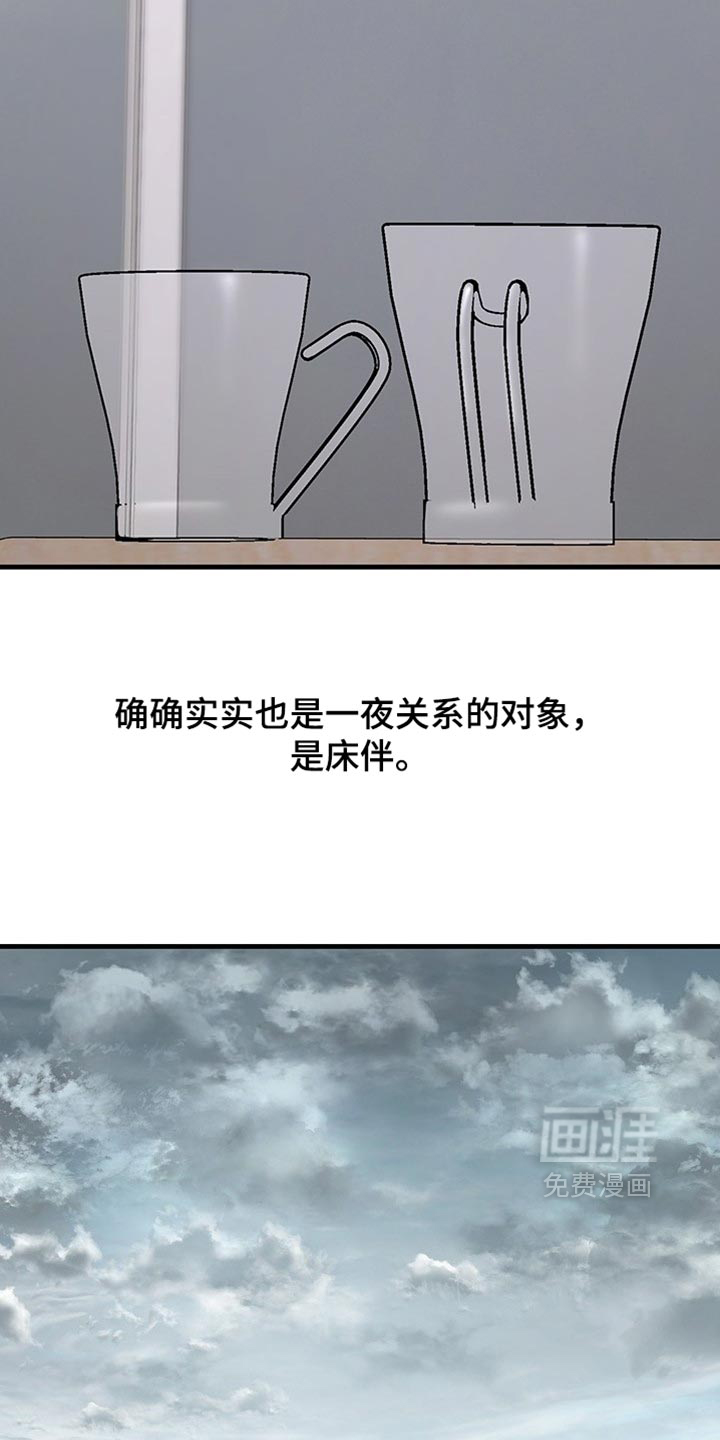 第22话32