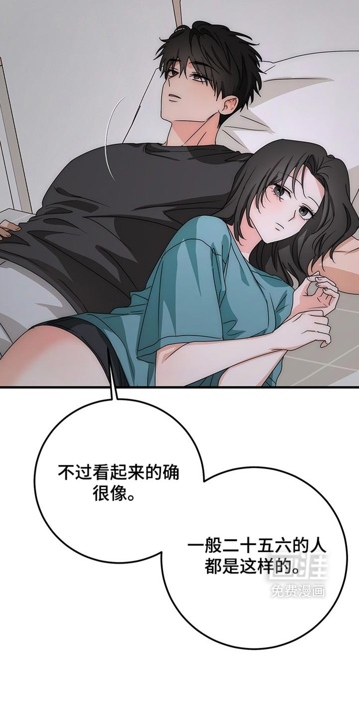 第22话5