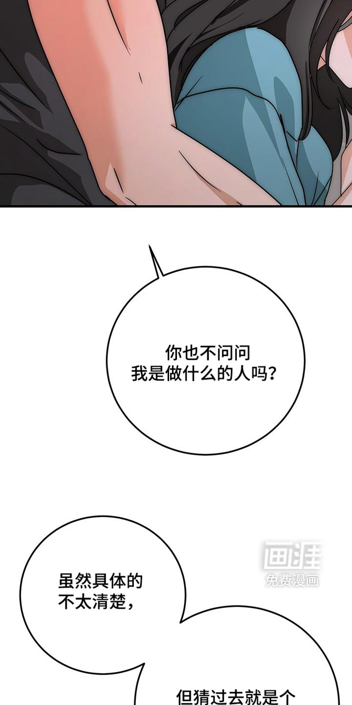 第22话2