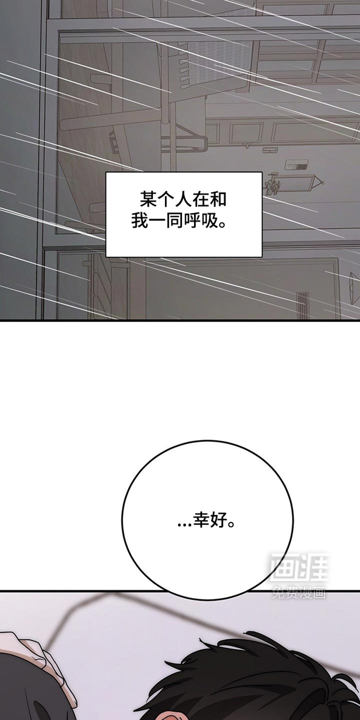 第22话29