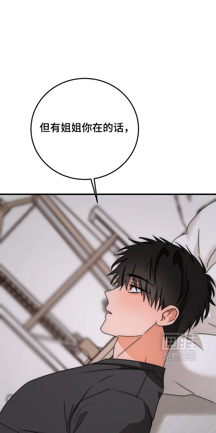 第22话12