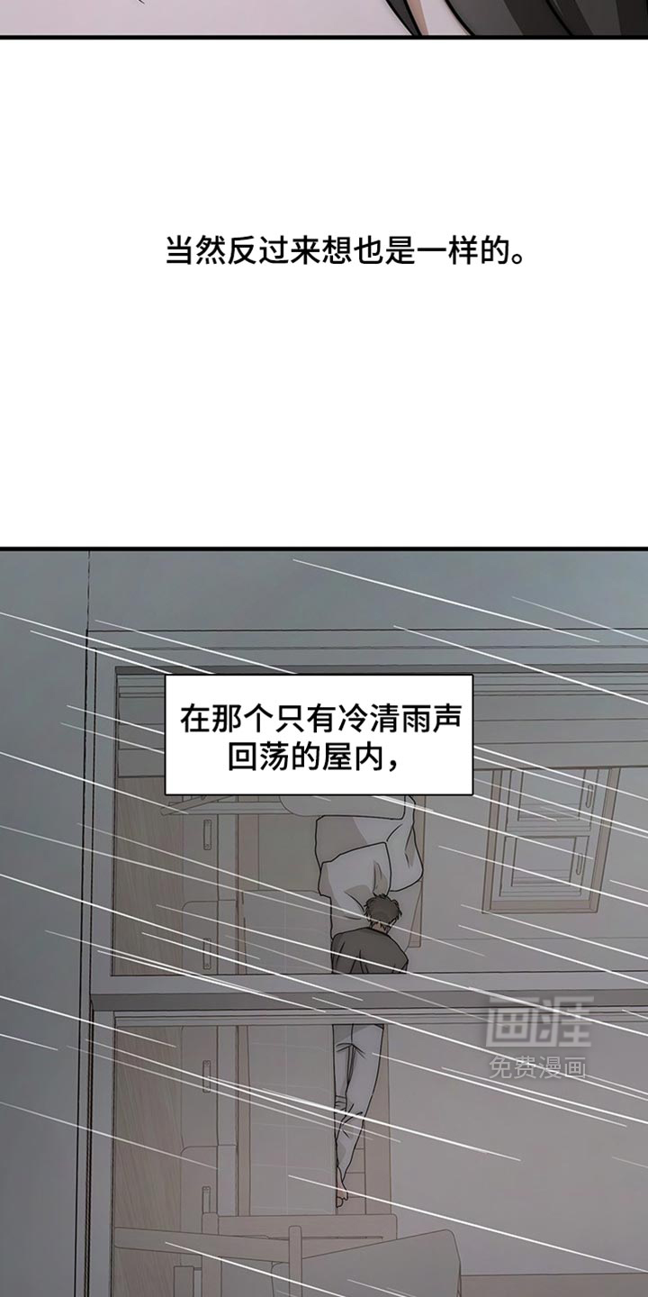 第22话28