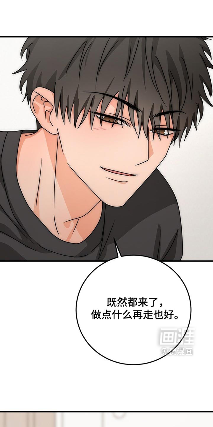 第21话33