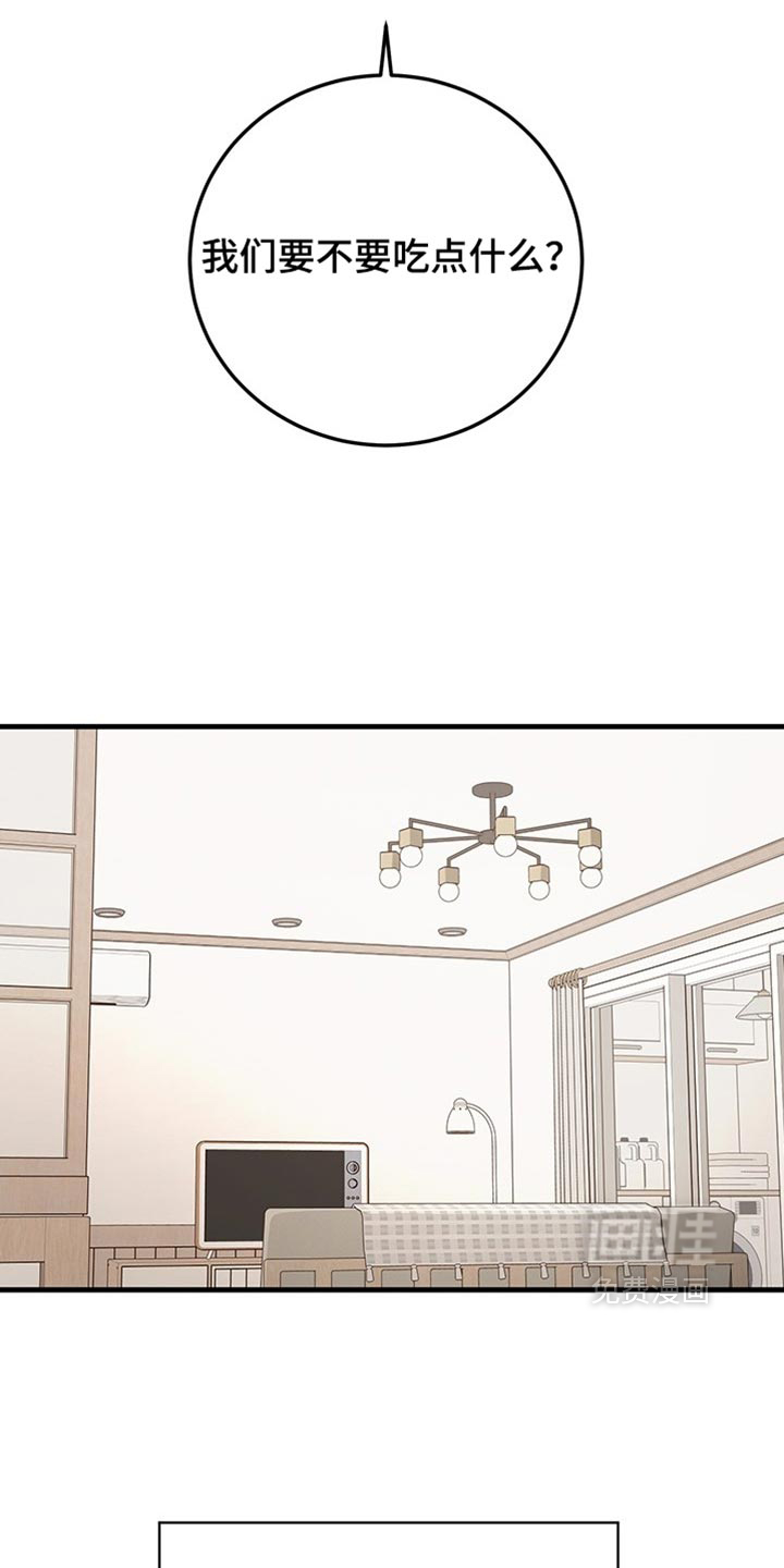 第21话4