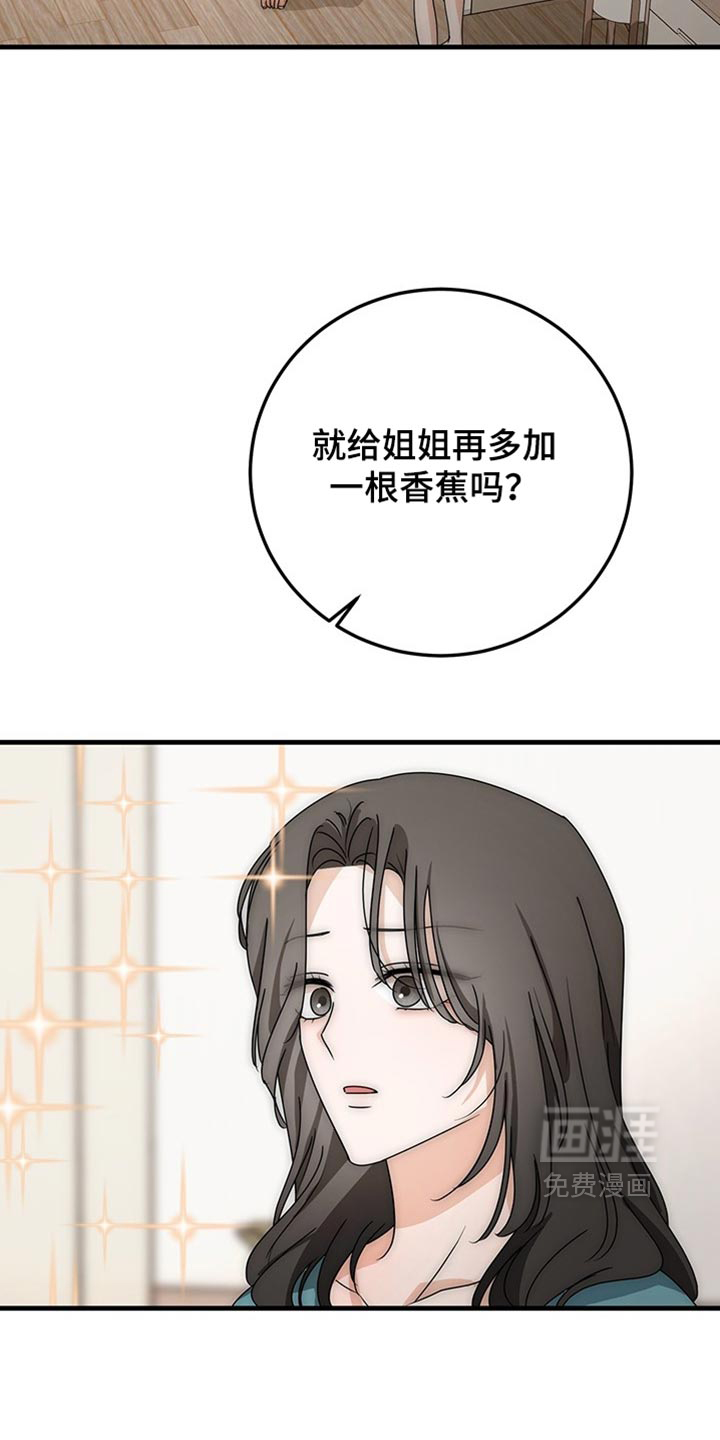 第21话17