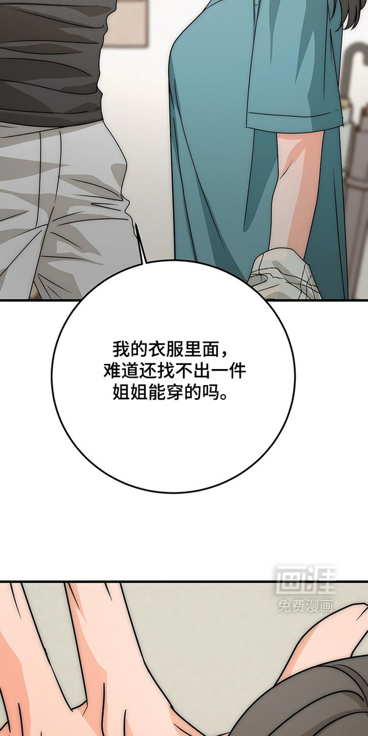 第21话27