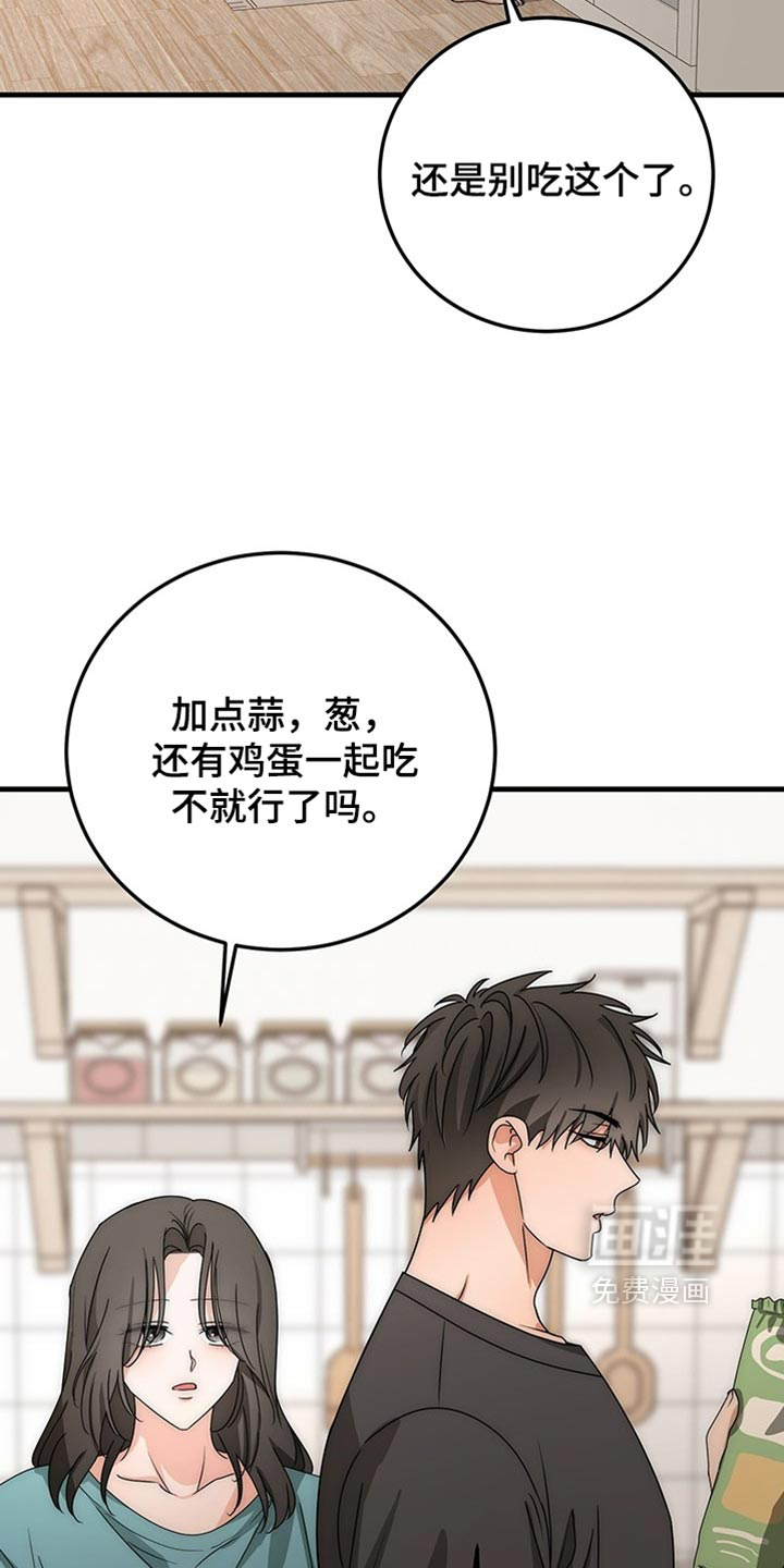 第21话6