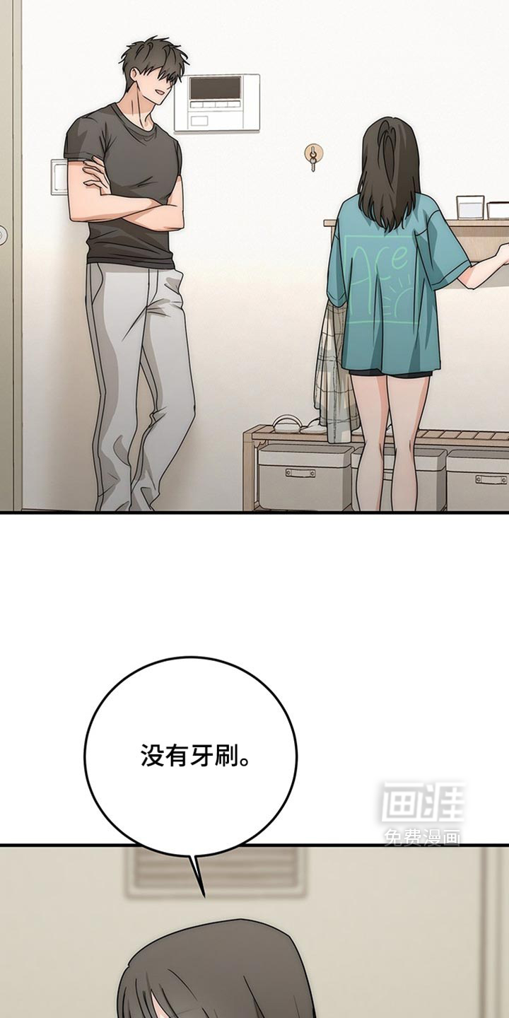 第21话23