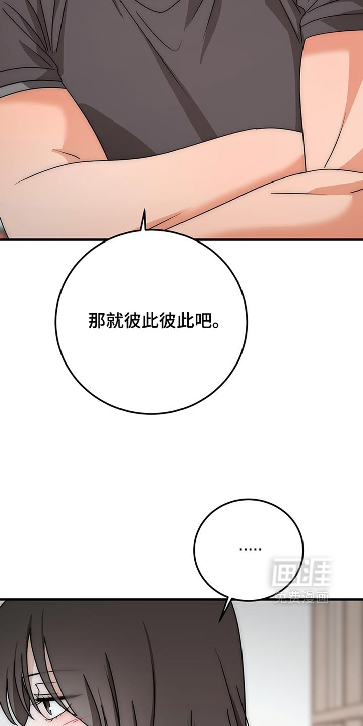 第21话2