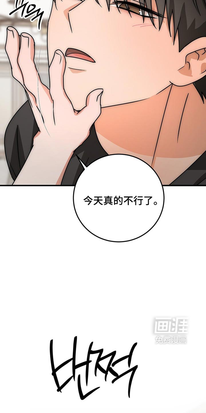 第21话35