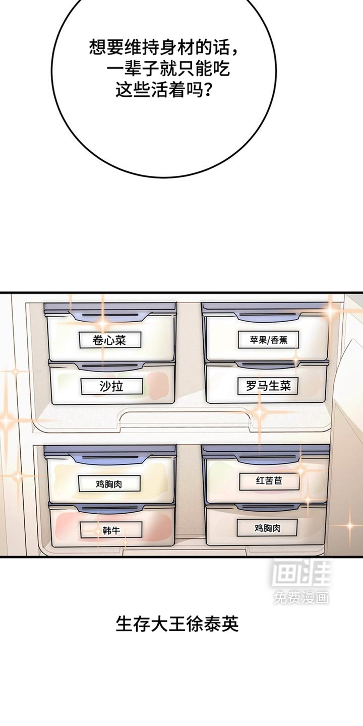 第21话13