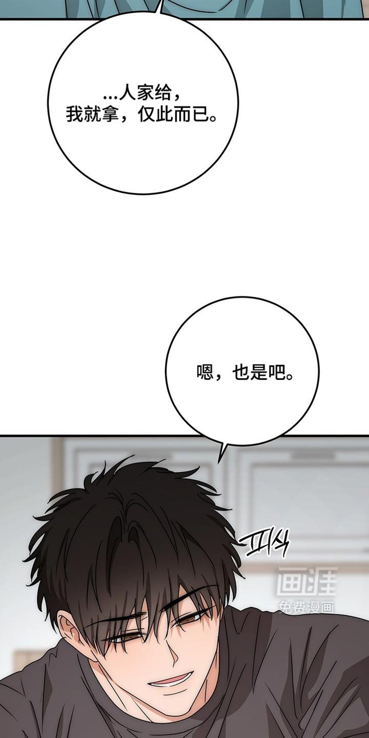 第21话1