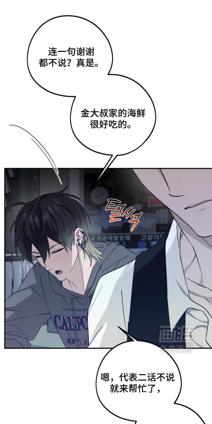 第18话4