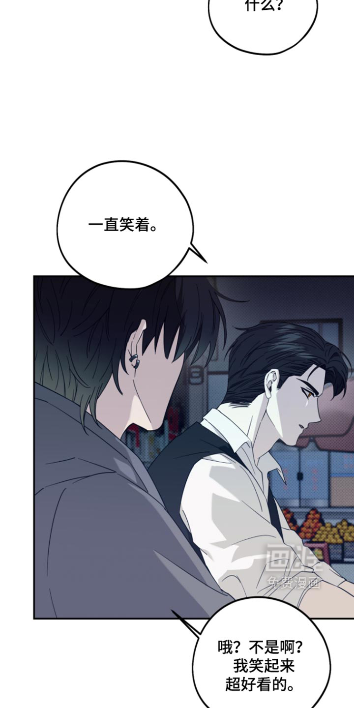 第18话11