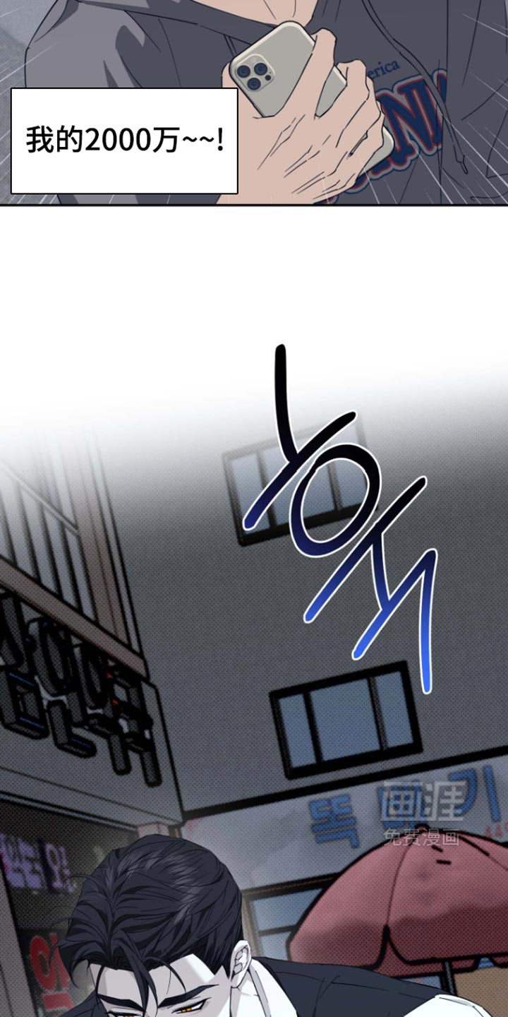 第18话21