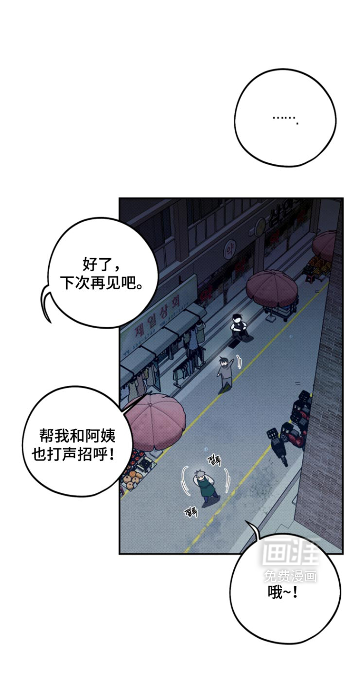 第18话3