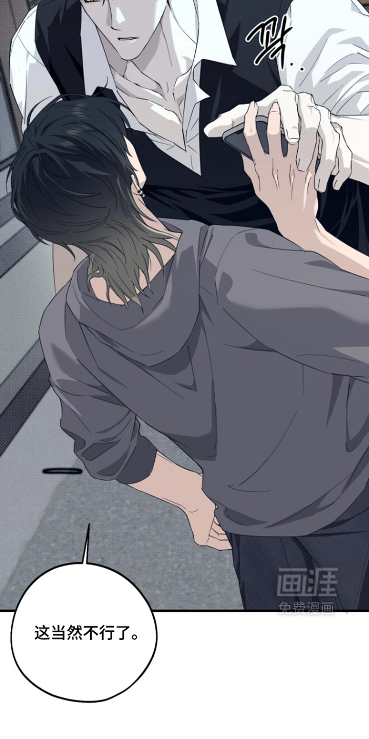 第18话22