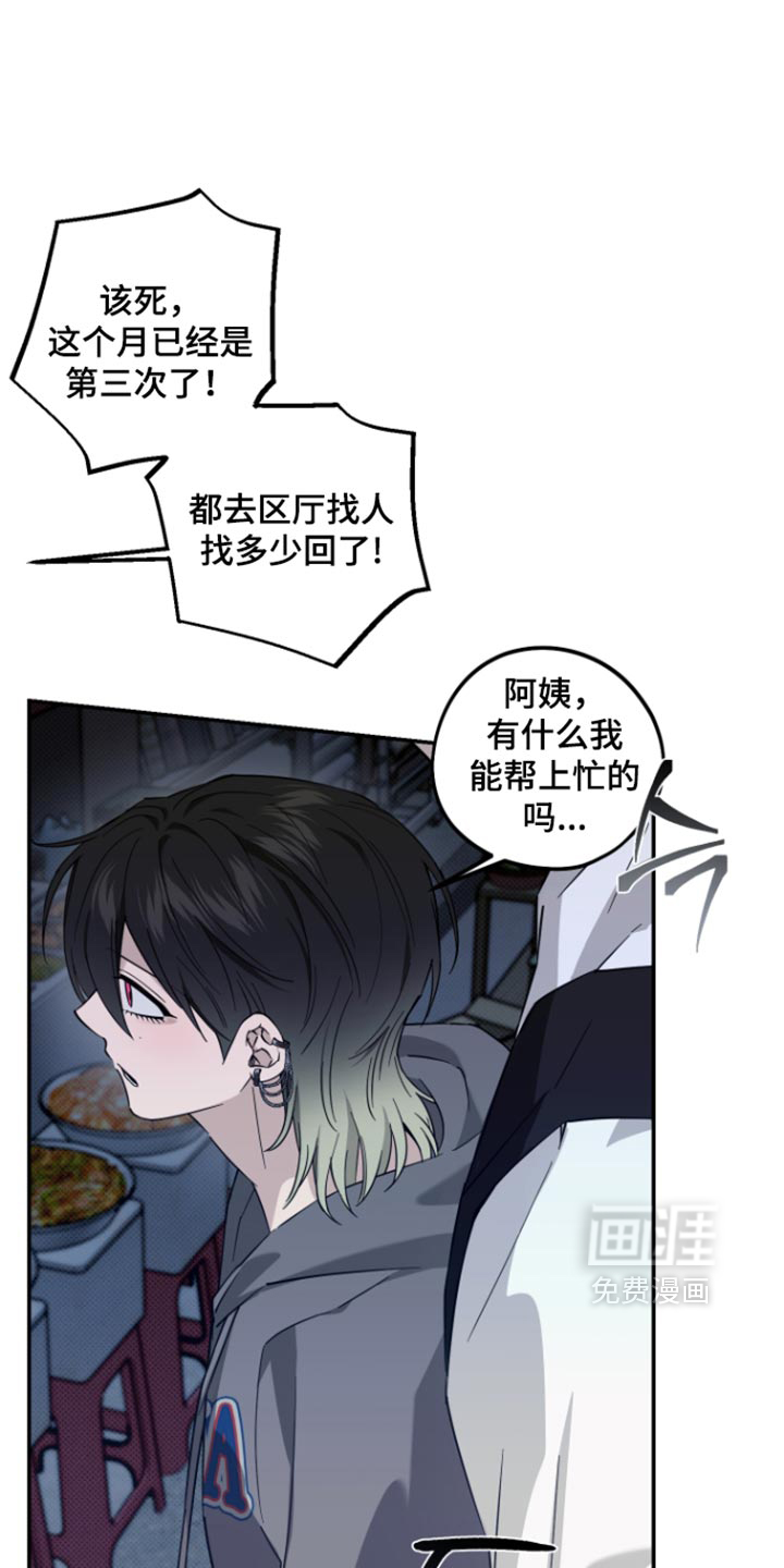 第17话18