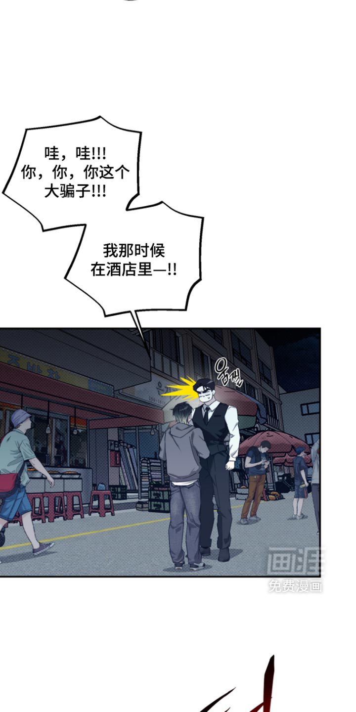 第17话24