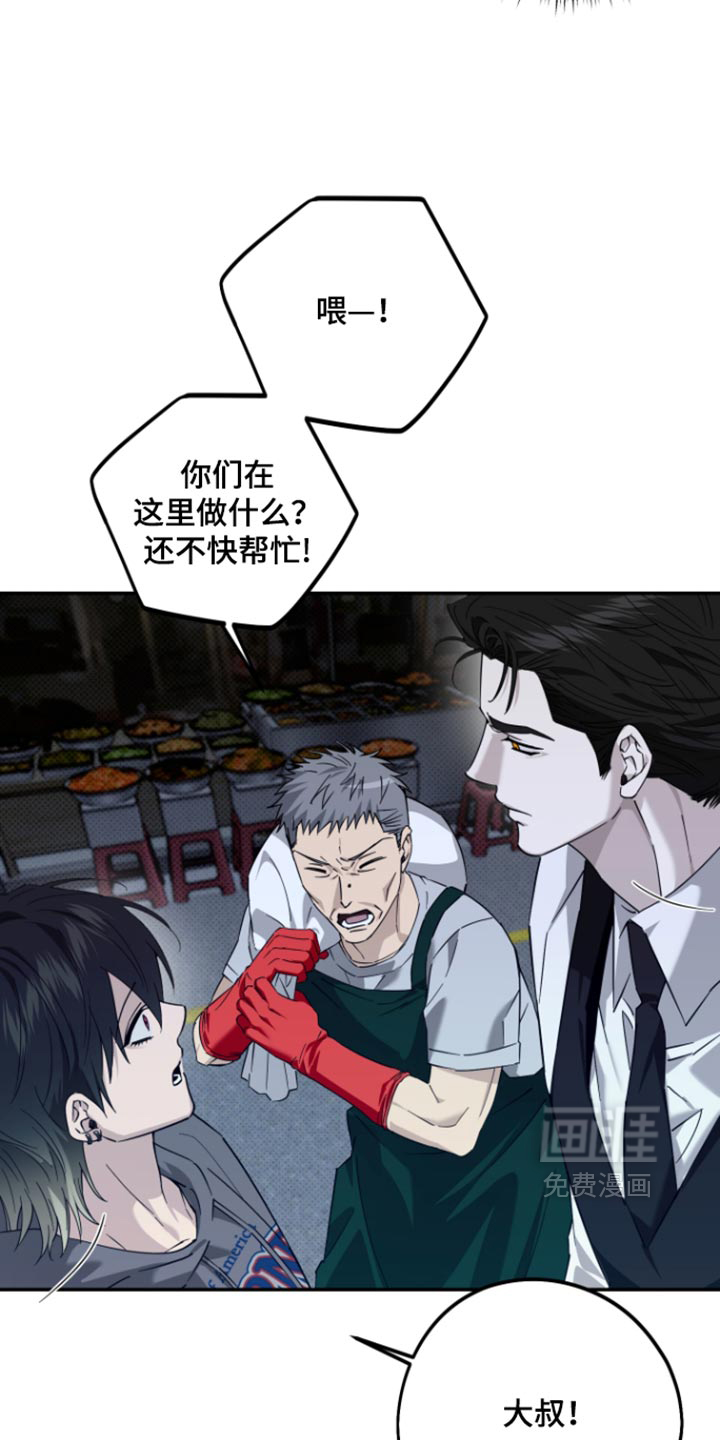 第17话30