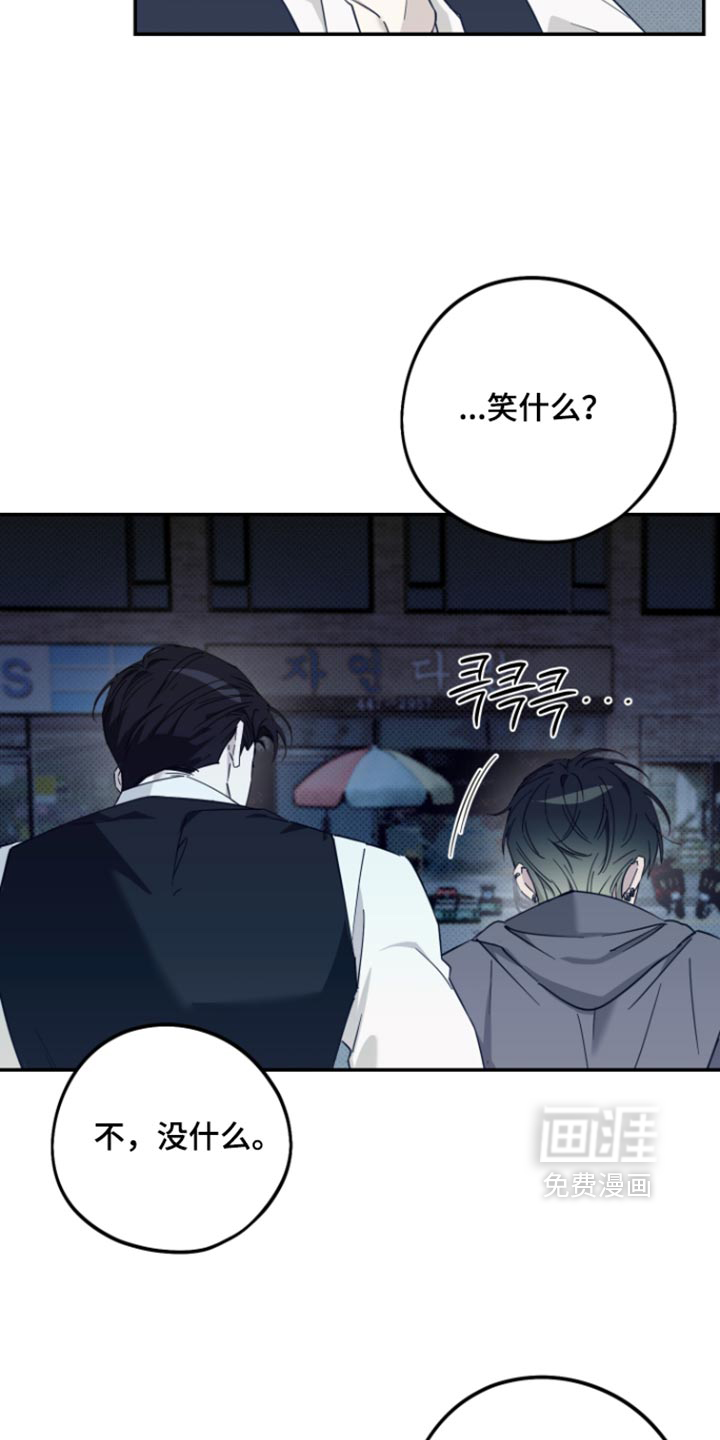 第16话8