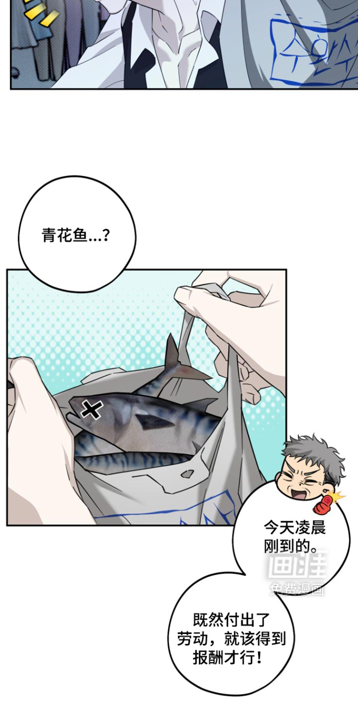 第16话2