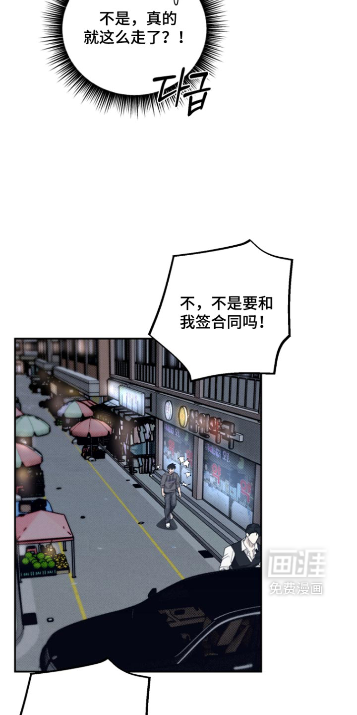 第16话17