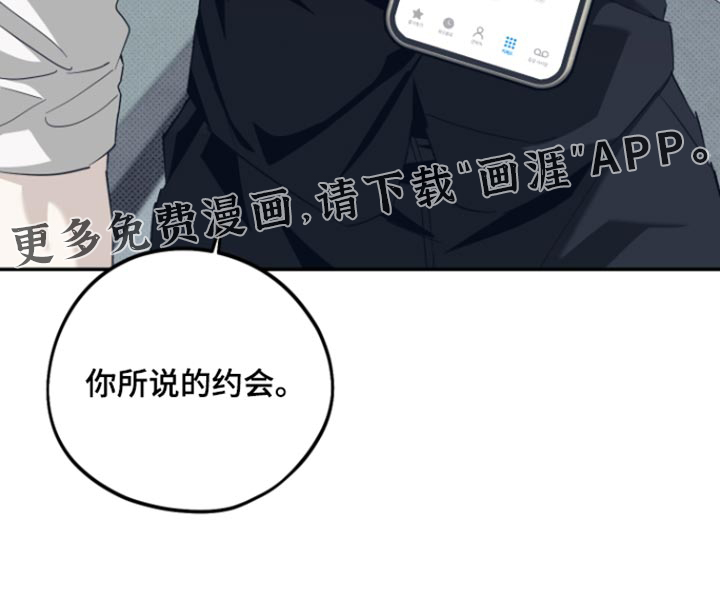 第16话29