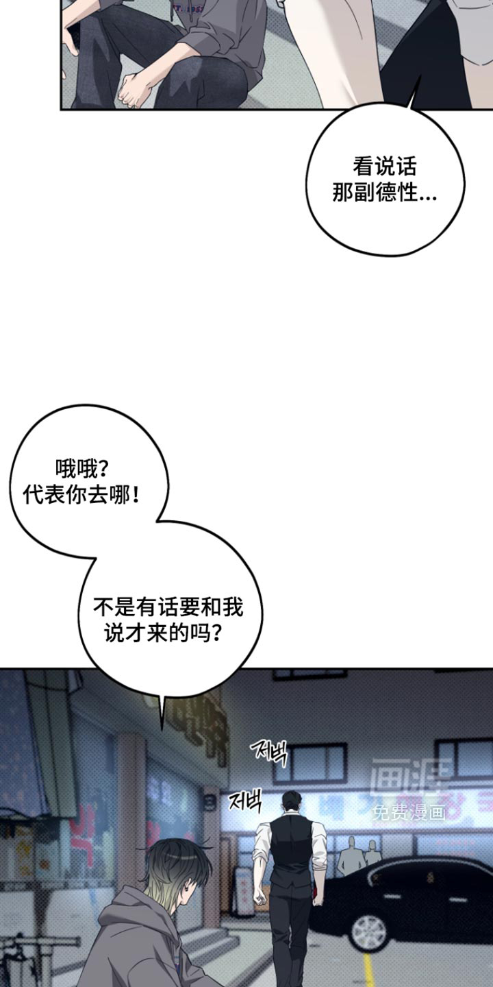 第16话15