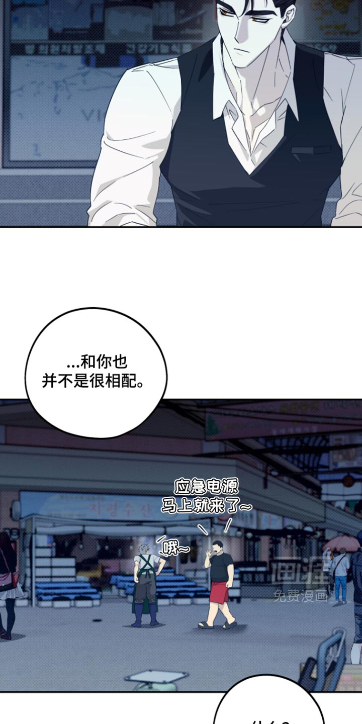 第16话10