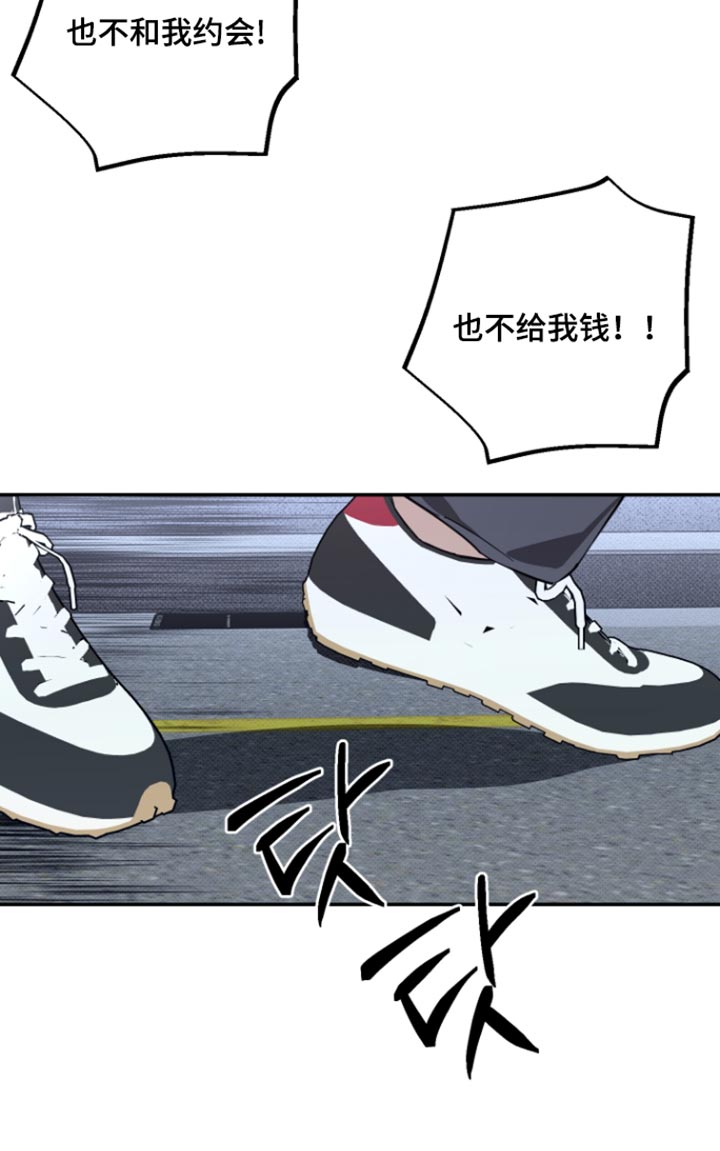 第16话18