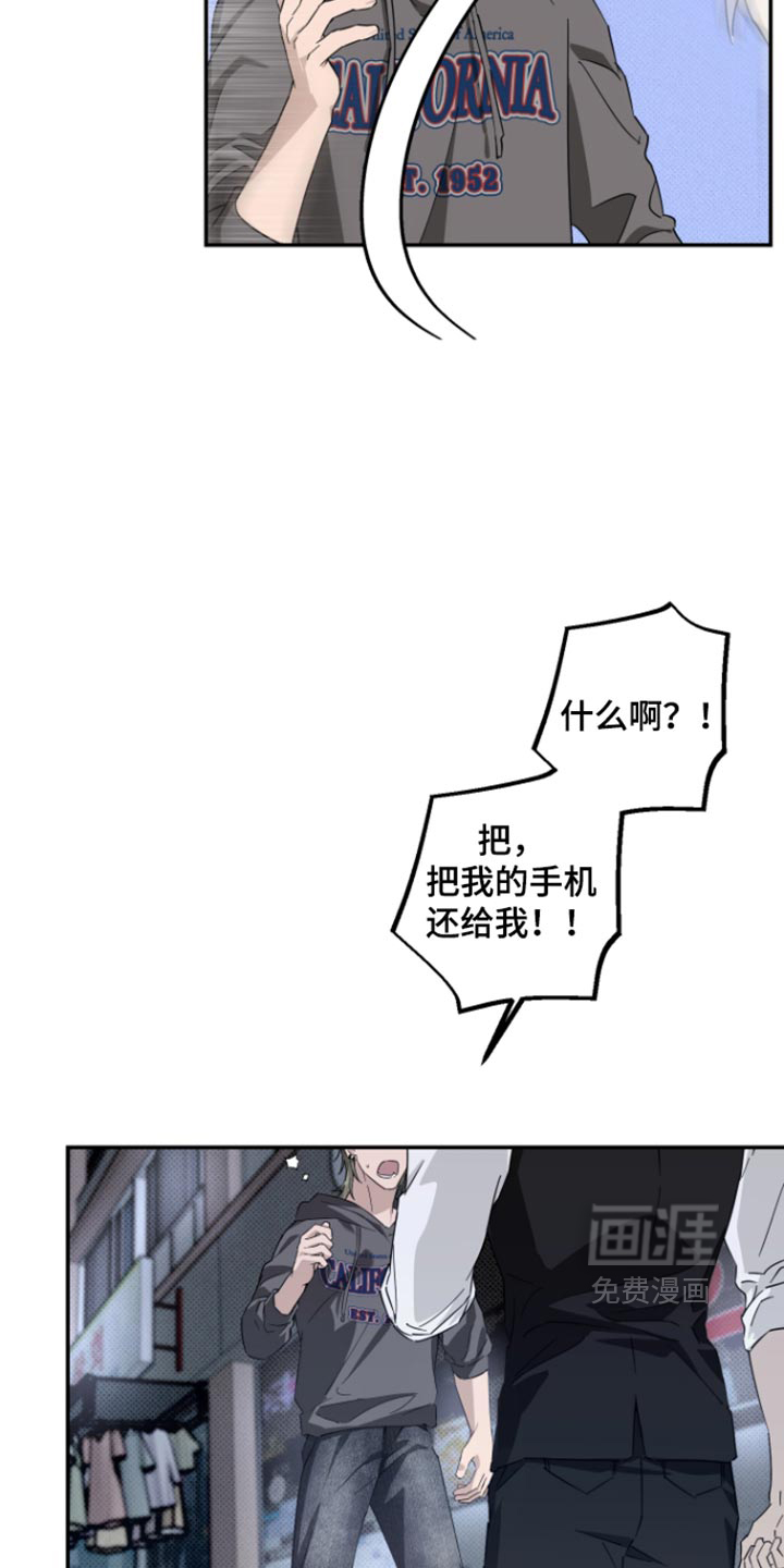 第16话25