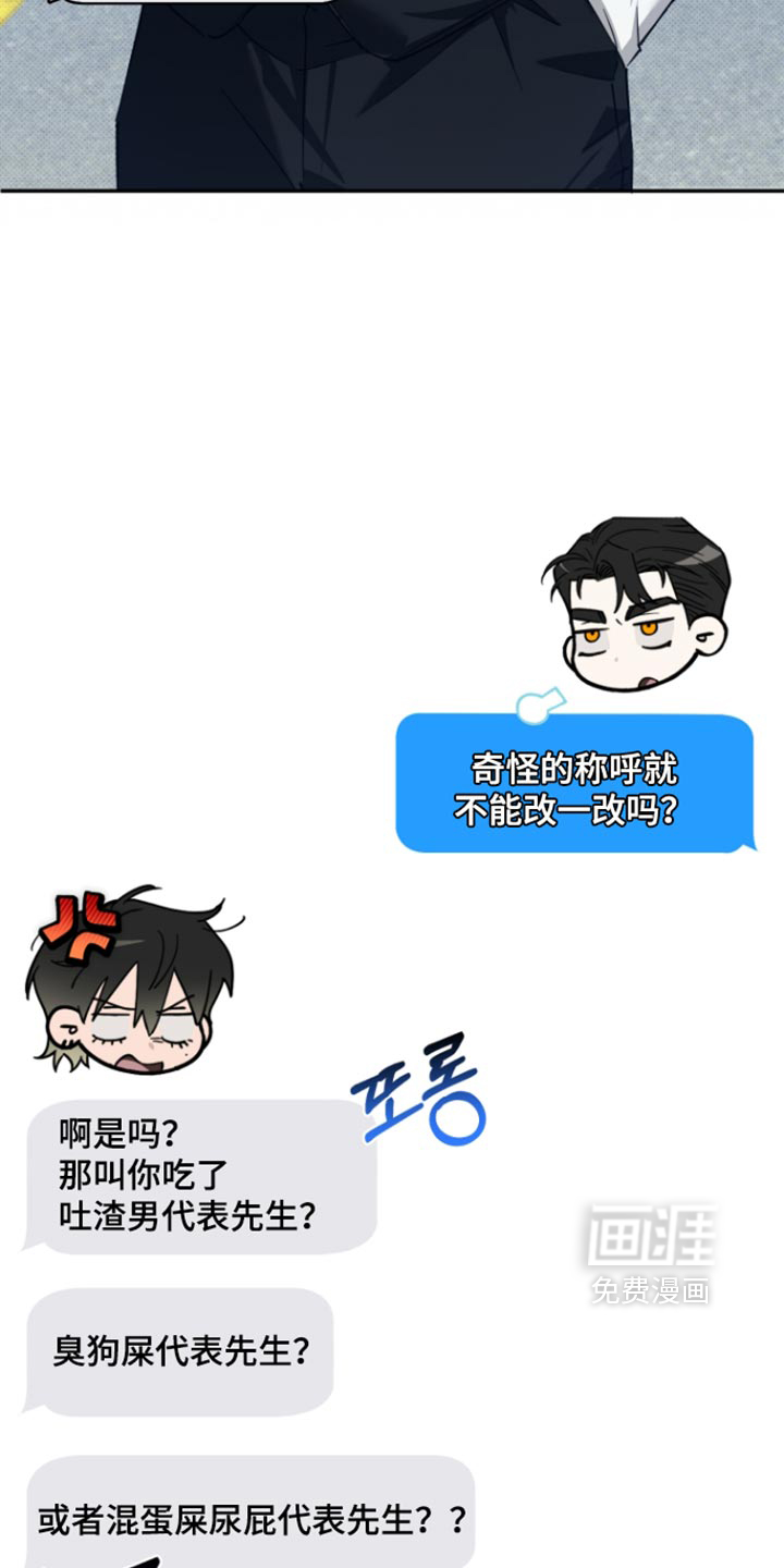 第15话12